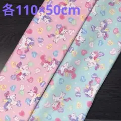 【コスモテキスタイル】ユニコーン柄生地　オックス　2点　《各110×50cm》