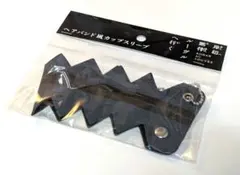 岸辺露伴ルーヴルへ行く ヘアバンド風カップスリーブ