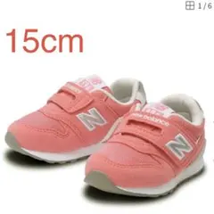 New Balance IZ996JG3 スニーカー 15cm 新品　ピンク