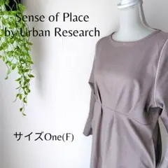 b1862　センスオブプレイス　長袖ワンピース　One(F)レディースカジュアル