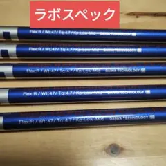 オノフONOFFラボスペックアイアンシャフト５本セット