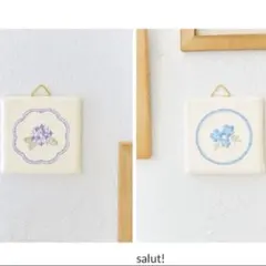 新品　タグ付き　サリュ　刺繍　ファブリックパネル　2点セットのサムネイル