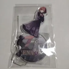 プロセカ　東雲絵名　アクリルスタンド　コネクトライブ　3rd