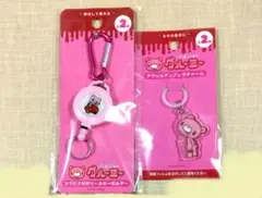 グルーミー セット販売