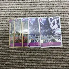 ワンピースカード エネル 万雷　ママラガン　sr 5枚セット