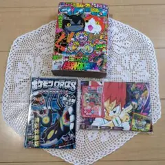 美品　コロコロコミック　2014 No.439 11月