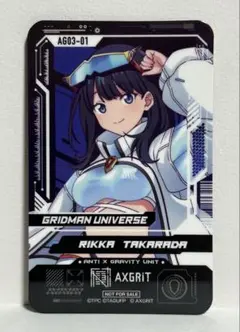 グリッドマンユニバース　AXGRID　TSUTAYA　特典　プラカード