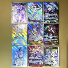 ホロライブカードゲーム 星街すいせい 猫又おかゆ 宝鐘マリン他 全9種 まとめ