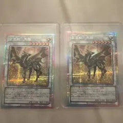 遊戯王　金雲獣－馬龍　プリズマ3枚 金雲獣 馬龍 プリシク プリズマティック サモン マロン 遊戯王 - メルカリ