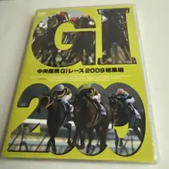 中央競馬GIレース DVDコレクション 1988-1996、1999-2007、 中央競馬GIレース DVDコレクション 1988-1996、1999-2007、 中央競馬G1