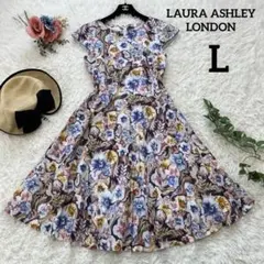 極美品✨ローラアシュレイ　L 花柄Aライン　フレアロングワンピース日本製