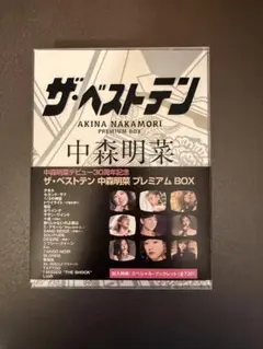 中森明菜 ザ・ベストテン プレミアム BOX DVD - メルカリ