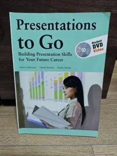 Presentations to Go DVD付き