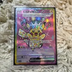 2026年最新】サンダー sar psa10の人気アイテム - メルカリ