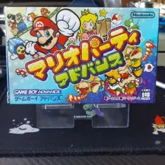 【動作確認済】マリオパーティ アドバンス