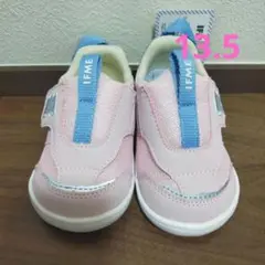 イフミー　13.5