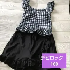 160デビロック女の子用セパレート水着 黒白チェック巻きスカート風