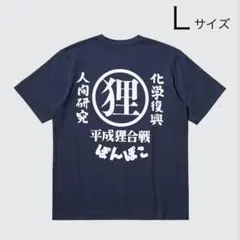 よふかしのうた』コトヤマ展：Tシャツ NIGHT OUT CITY vol.1 - メルカリ
