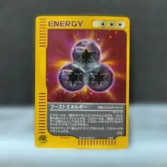 2026年最新】ポケモンカード エネルギー プロモの人気アイテム - メルカリ