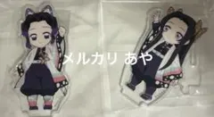 鬼滅の刃 繋がるランダムアクリルスタンド 第六弾 胡蝶しのぶ アオイ 