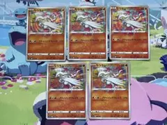 2026年最新】アメイジングレアの人気アイテム - メルカリ