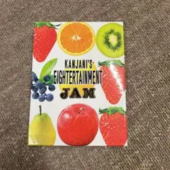関ジャニ'sエイターテインメント ジャム DVD初回限定盤