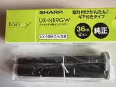 SHARP UX-NR9GW ファクシミリ用インクリボン 36m 1本