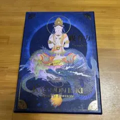 愛ゆり☘️上昇氣龍に乗って行け✨♬様 リクエスト 2点 まとめ商品