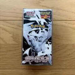 ポケモンカードゲーム　ホワイトフレアデラックスシュリンク無しペリペリあり
