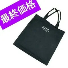 AZUL by moussyノベルティー バッグブランドロゴ入りのサムネイル