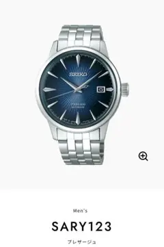 5FM35 【稼動品】セイコー 腕時計 SARY123 4R35-01T0 SEIKO セイコー プレザージュ ブルームーン SARY123 4R35-01T0