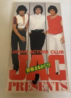 2026年最新】伊賀野カバ丸 VHSの人気アイテム - メルカリ