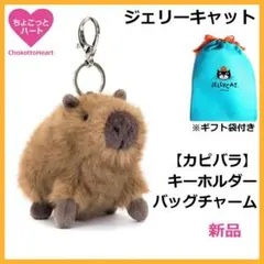新品】Jellycat ジェリーキャット カピバラ ぬいぐるみ - メルカリ