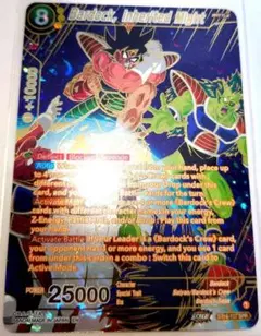 海外版ドラゴンボールカードゲーム　バーダック　SPR（スペシャルレア）カード　2