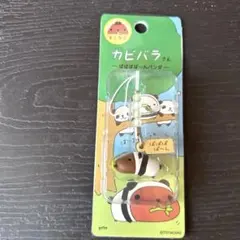 2025年最新】カピバラ ご当地の人気アイテム - メルカリ