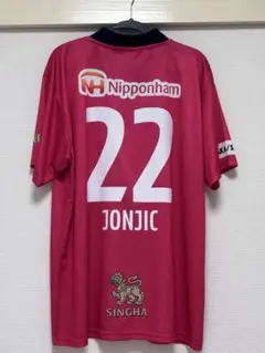 2025年最新】マテイヨニッチの人気アイテム - メルカリ