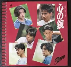 1997 smap live 『ス』レーザーディスク - メルカリ