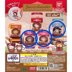 サンリオ ミニチュアパッケージコレクション
