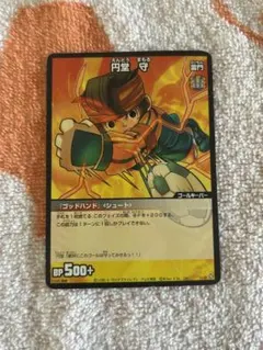 2026年最新】イナズマイレブン カード スリーブの人気アイテム - メルカリ