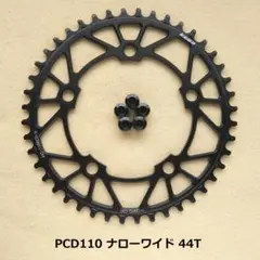 2026年最新】pcd110 チェーンリングの人気アイテム - メルカリ