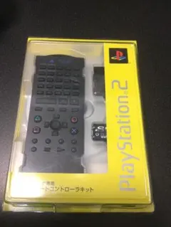 PlayStation2専用DVDリモートコントローラキットSCPH-10170