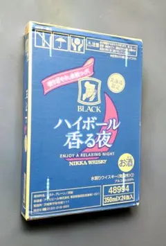 北海道限定 NIKKA ハイボール香る夜 ウイスキー 350ml お酒 国産のサムネイル