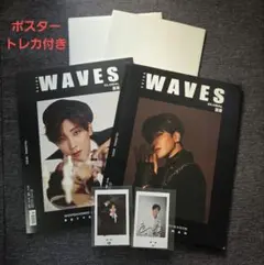 SEVENTEEN セブチ ウォヌ 雑誌 WAVES ポスター チェキ トレカ SEVENTEEN セブチ ウォヌ 雑誌 WAVES ポスター チェキ トレカ