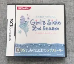 DS版 ときめきメモリアルGirlsSide2