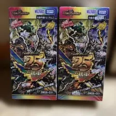 DM 邪神と水晶の華 未開封BOX シュリンク付き 2BOXセット - メルカリ