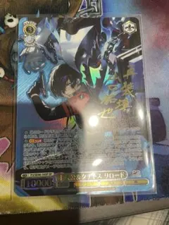 2025年最新】主人公＆タナトス リロード spの人気アイテム