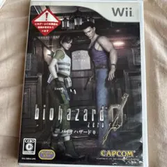 バイオハザード 0