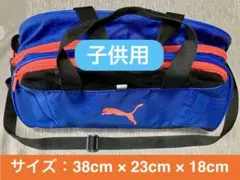 PUMA プーマ 子供用 スポーツバッグ 青×オレンジ プールバッグ サッカーのサムネイル