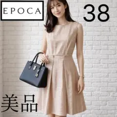 美品 EPOCA ボタニカルプリント ノースリーブワンピース 38サイズ