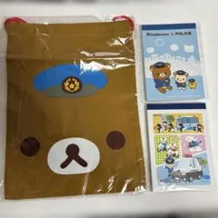 【警察限定】リラックマの巾着袋　メモ帳2冊　新品未使用　POLICE 3点セット